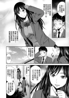 Houkagou no Classmate｜放學後的某好色女同學 (decensored), 中文