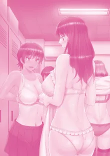 Houkagou no Classmate｜放學後的某好色女同學 (decensored), 中文