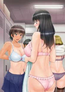 Houkagou no Classmate｜放學後的某好色女同學 (decensored), 中文