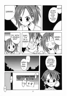 Negi-sensei to Kenja no Bloomer, English