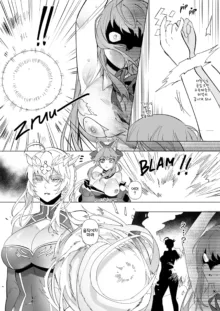 FGO Commission Manga, 한국어