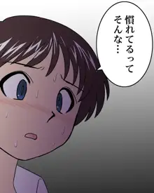 シンちゃんのオナペット, 日本語