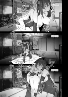 Onee-chan wa Uchuu. - My elder sister is the universe. (decensored), 中文