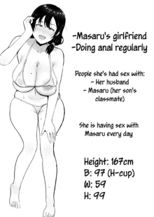 TomoKano Kaa-chan 3 ~Daisuki na Hahaoya ga Akuyuu Chinpo ni Haramu made~, English