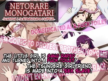 Netorare Monogatari Sengoku & Senjougahara Hen, English