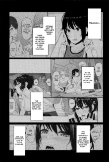 Mitsuha ~Netorare~ 1-9, English