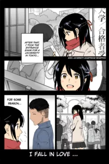 Mitsuha ~Netorare~ 1-9, English