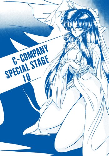 C-COMPANY SPECIAL STAGE 10, English