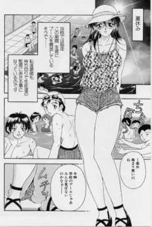 おしゃれ㊙先生, 日本語