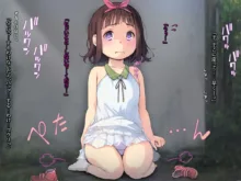 少女誘拐無敵ちゃんねる ～俺、動画配信デビュー～, 日本語