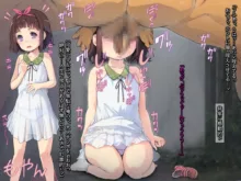 少女誘拐無敵ちゃんねる ～俺、動画配信デビュー～, 日本語