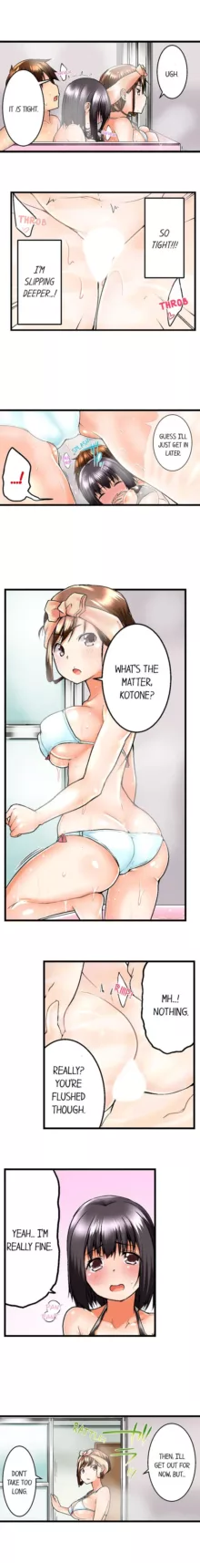 Jitsu wa Ima Haittemasu.... Ofuro de Onii-chan no Katai Are ga... | My Brother Slipped Inside Me in the Bathtub Ch. 1-112, English