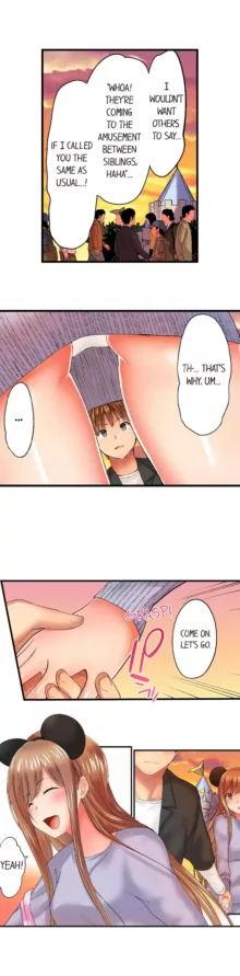 Jitsu wa Ima Haittemasu.... Ofuro de Onii-chan no Katai Are ga... | My Brother Slipped Inside Me in the Bathtub Ch. 1-112, English