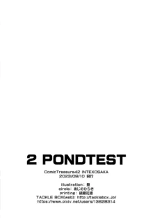 2 PONDTEST, 日本語