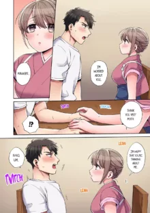 Would You Hold Me?, English