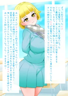 親友に取られた片思いの女の子が裸で告白してきたと思ったら俺をからかうために親友が着て誘惑してきたのだった。腹が立ったので構わずそのまま襲った, 日本語