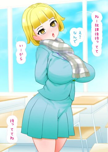 親友に取られた片思いの女の子が裸で告白してきたと思ったら俺をからかうために親友が着て誘惑してきたのだった。腹が立ったので構わずそのまま襲った, 日本語