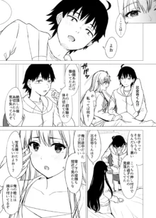 ゆきのん漫画, 日本語