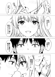 ゆきのん漫画, 日本語