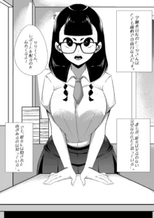 ヒミツさんの秘密。, 日本語