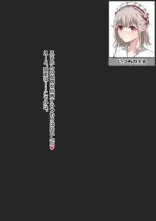 Pixiv Various Images, 日本語