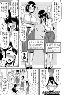 無人島で、SEXに興味津々なドスケベ陰キャ女子たちとハーレムライフ【FANZA特装版】, 日本語