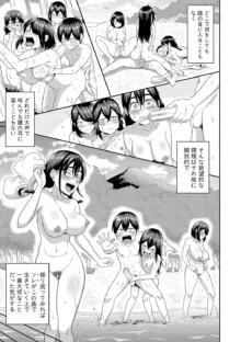 無人島で、SEXに興味津々なドスケベ陰キャ女子たちとハーレムライフ【FANZA特装版】, 日本語