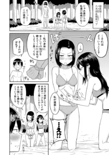 無人島で、SEXに興味津々なドスケベ陰キャ女子たちとハーレムライフ【FANZA特装版】, 日本語