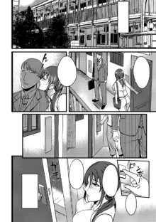 Oku-san ga Shiranai Kairaku | The Pleasure Married Women Do Not Know Ch. 6-12, 日本語