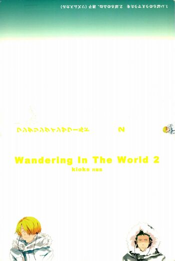 Wandering In The World 2, 日本語