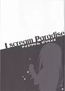 I scream Paradise, 日本語