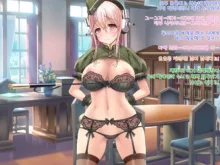 Super Sonico Sabun Gekijou 9 (uncensored), 한국어