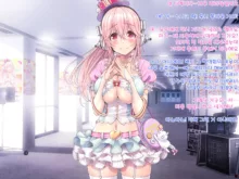 Super Sonico Sabun Gekijou 9 (uncensored), 한국어