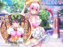 Super Sonico Sabun Gekijou 9 (uncensored), 한국어