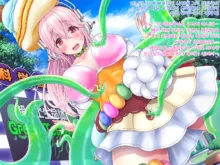 Super Sonico Sabun Gekijou 9 (uncensored), 한국어