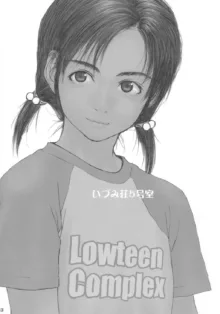 Lowteen Complex (decensored), English