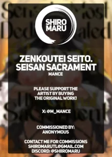 Zenkoutei Seito. Seisan Sacrament | Sensei's Most Dedicated Students. The Carnal Sacrament, English