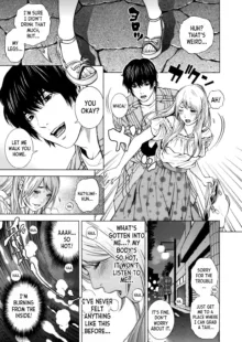 Netorareru.~ Tsuma ga Ochi Yuku Hen'ai Kairaku no Hate ni...1, English