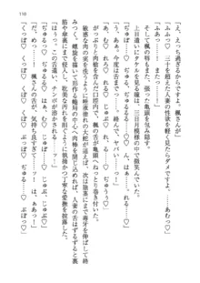 神秘の媚薬が吹き出す秘湯!子孕温泉へようこそ!, 日本語