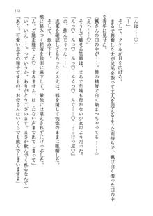 神秘の媚薬が吹き出す秘湯!子孕温泉へようこそ!, 日本語