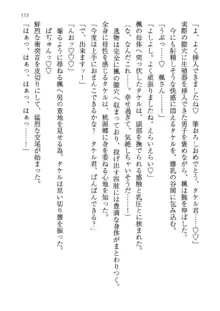 神秘の媚薬が吹き出す秘湯!子孕温泉へようこそ!, 日本語