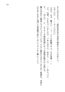 神秘の媚薬が吹き出す秘湯!子孕温泉へようこそ!, 日本語