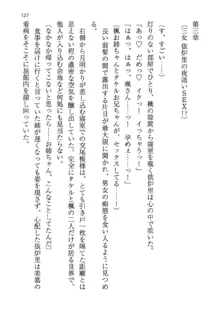 神秘の媚薬が吹き出す秘湯!子孕温泉へようこそ!, 日本語