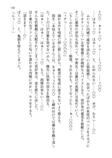 神秘の媚薬が吹き出す秘湯!子孕温泉へようこそ!, 日本語