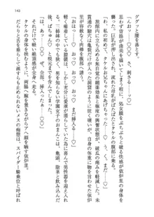 神秘の媚薬が吹き出す秘湯!子孕温泉へようこそ!, 日本語