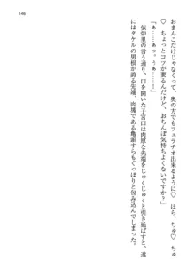 神秘の媚薬が吹き出す秘湯!子孕温泉へようこそ!, 日本語