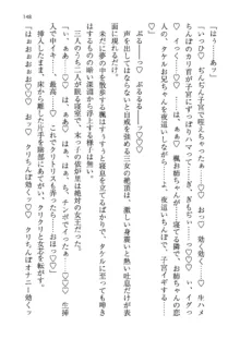 神秘の媚薬が吹き出す秘湯!子孕温泉へようこそ!, 日本語