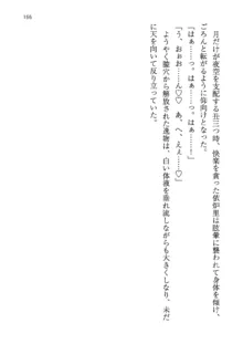 神秘の媚薬が吹き出す秘湯!子孕温泉へようこそ!, 日本語