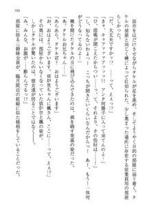 神秘の媚薬が吹き出す秘湯!子孕温泉へようこそ!, 日本語