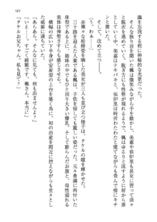 神秘の媚薬が吹き出す秘湯!子孕温泉へようこそ!, 日本語